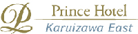 20190205_PrinceHotelKaruizawaEast_1.jpg